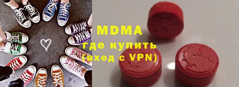 МДМА Molly  Ялта 